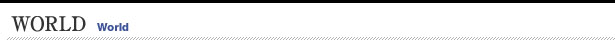 WORLD