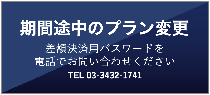 0120-374-639