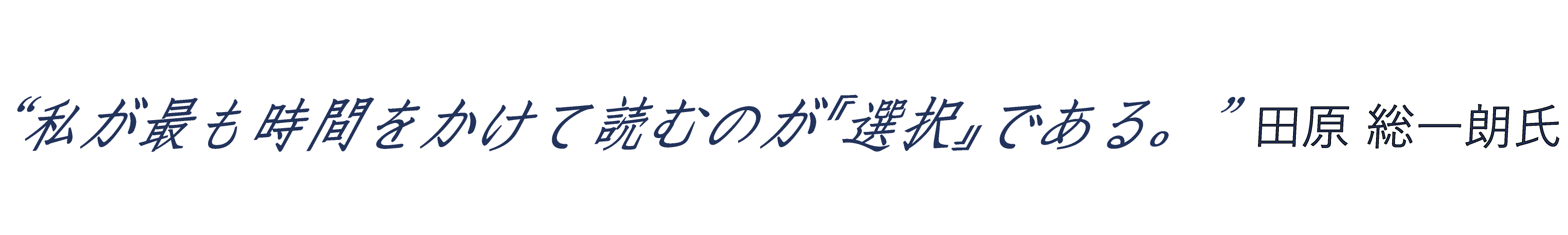 新規に購読申し込みいただく方